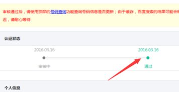 号码被安卓系统标记,安卓系统号码标记功能解析与应用场景概述