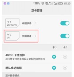 安卓系统显示自己号码,号码识别与智能应用解析