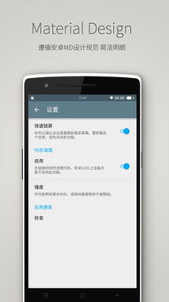 安卓极简系统下载,下载与个性化定制指南