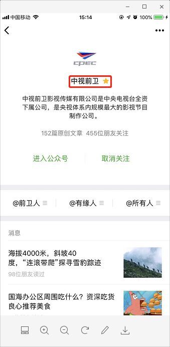 安卓系统截图后发送,“安卓系统截图后自动发送功能的实现与优化”