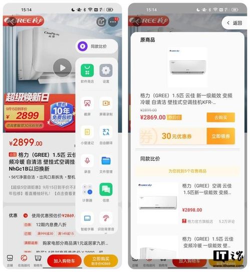 oppo的系统与安卓原生系统,OPPO系统与安卓原生系统对比解析