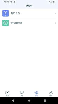 安卓工地打卡系统下载,助力现代工地建设”