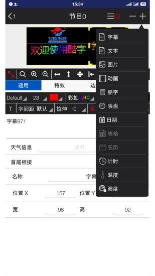 fkshow安卓系统是什么,深度解析其特性与优势”