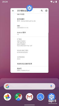 现在安卓系统体验如何,性能飞跃与智能升级全解析