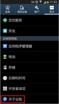 安卓系统有基带吗,安卓系统中的基带技术概述