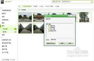 用户怎么导入安卓系统,轻松实现系统迁移与升级”