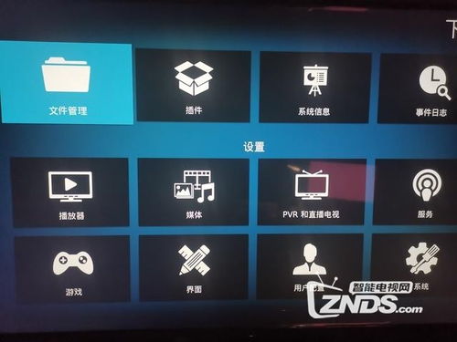 安卓8.0电视系统吗,功能升级与用户体验优化解析