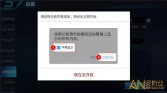 安卓系统没有王者时刻,为何我的王者荣耀没有王者时刻功能？