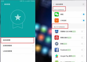 安卓系统如何清理后台,优化使用体验