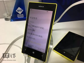 lumia刷安卓双系统,体验Windows与Android的完美融合