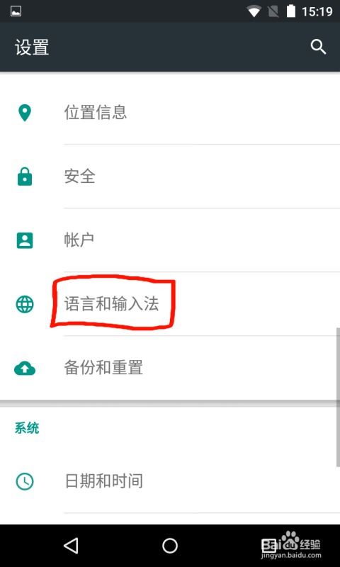 关闭安卓系统虚拟键盘,操作指南与技巧”