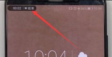 安卓如何录制系统原声,轻松捕捉系统内部声音