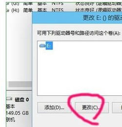安卓系统修改盘符名,实用教程与技巧分享