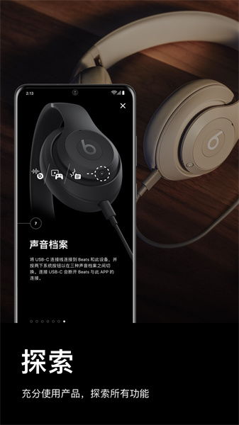 beats哪个适合安卓系统,选择适合您的型号
