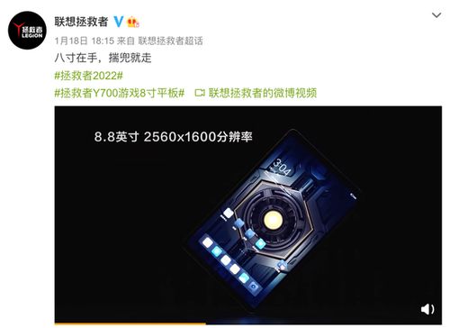 安卓系统小平板mini,轻松体验移动生活”