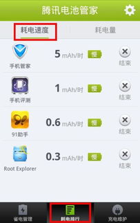 哪个安卓管理系统好,功能与性能的完美平衡