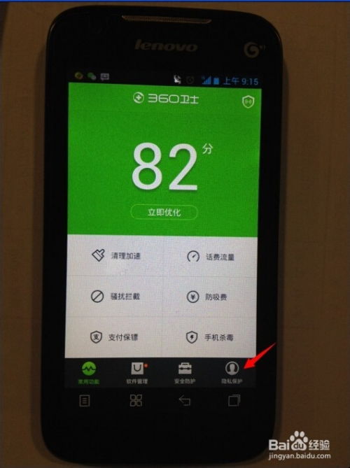 最小的安卓系统ip,探索安卓系统最小IP地址的奥秘与设置方法