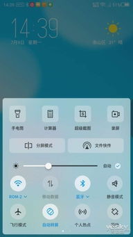 努比亚的安卓8.1系统,畅享智能新体验