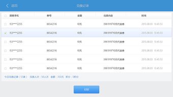 安卓什么收银系统好用,揭秘好用系统的五大关键要素