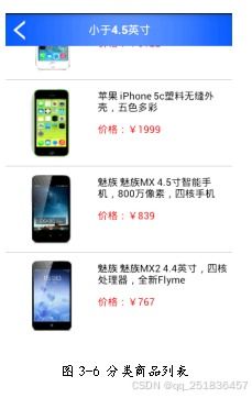 安卓粉丝购系统休息,引领粉丝购系统新潮流”
