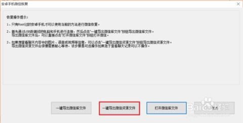 安卓系统怎么导出图片,轻松备份与分享照片