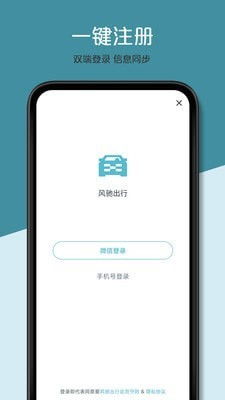 风驰软件安卓系统行吗,深度解析安卓系统游戏性能提升之道”