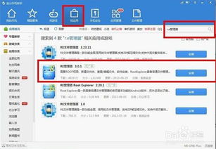 怎么安装安卓系统版本,轻松上手不同版本安装教程