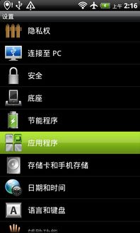 安卓系统专业叫什么,安卓系统的专业名称及其应用解析