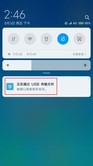 电脑苹果转安卓系统,探索安卓系统转换攻略