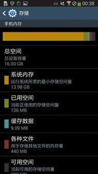 安卓系统太占空间