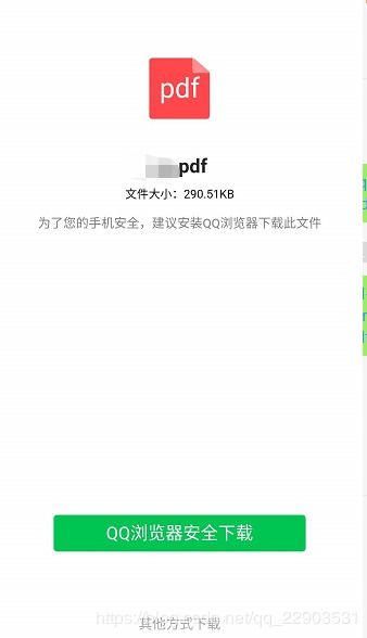 安卓系统pdf继续下载,高效续传技巧解析