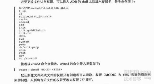 安卓系统ddms,Android系统DDMS工具使用指南