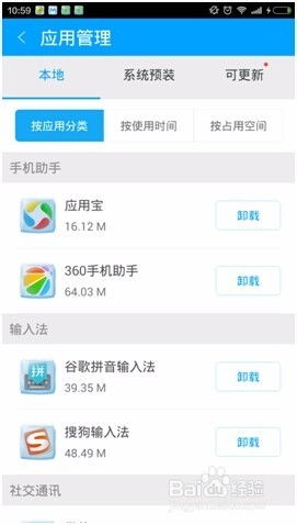 如何取消亲属卡安卓系统,安卓系统下取消亲属卡的详细步骤解析