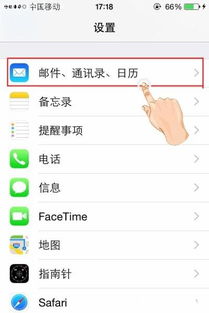 手机怎么换号码安卓系统,畅享新号码新生活