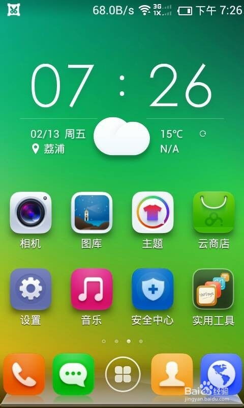 安卓系统的手机如何升级,轻松实现系统更新