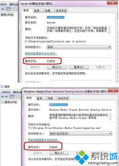 安卓系统局域网设置密码,安全守护局域网