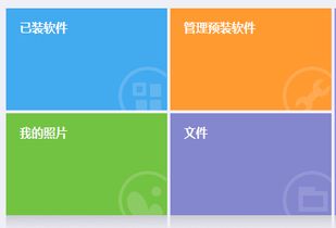 安卓如何读取系统文件夹,Android系统文件夹读取方法详解