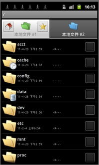 安卓系统printf,Android系统printf函数应用解析