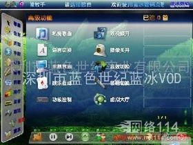 安卓点歌机系统重做密码,保障账户安全
