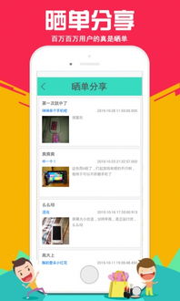 安卓1.7.2系统,初探移动时代的里程碑