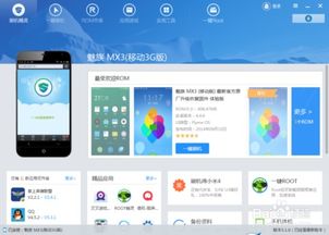 安卓系统如何看安装过程,从启动到完成