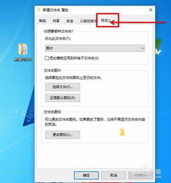 安卓10改系统文件夹,安卓10系统文件夹结构详解与优化指南