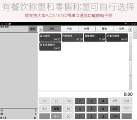 安卓系统mstsc,基于安卓系统的MSTSC远程桌面连接应用概述