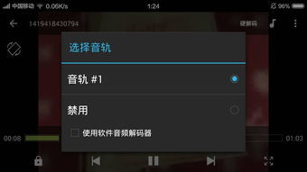 安卓系统用什么播放器好,畅享视听盛宴