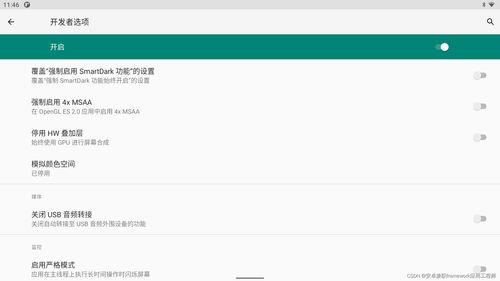 安卓11.0系统图片,系统革新与图片处理新篇章