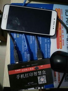 安卓系统打印机断线,安卓系统打印机断线故障排查与解决攻略