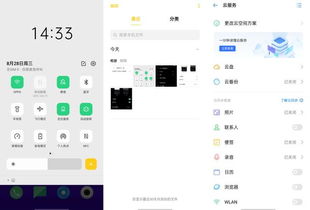 安卓10系统怎么使用,功能亮点与使用指南