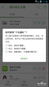 安卓手机系统推送屏蔽,如何有效屏蔽推送广告