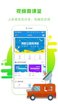 安卓系统蚂蚁,蚂蚁智能导航技术解析