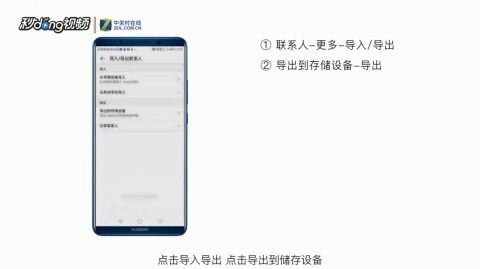 w958c导入安卓系统,轻松体验智能新篇章